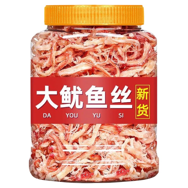 舟山碳烤鱿鱼丝！手撕解馋零食