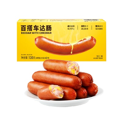 尊乐车达芝士爆汁烤肠130g随享装