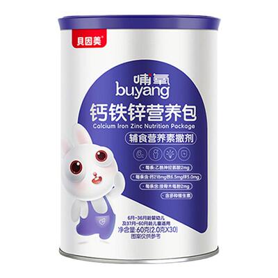 贝因美营养包补钙铁锌
