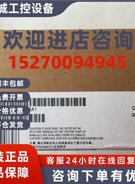 议价6AV6642-0DA01-1AX1西门子0P177B触摸屏6AV66420DA011AX1原装
