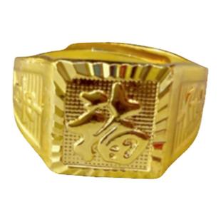 土豪金夸张嘻哈节日表演装饰饰品道具活口可调节福发财金戒指演出