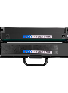适用LT100m101dw粉盒一体机