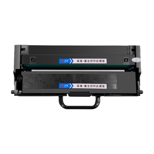 天澜适用联想M101dw粉盒LT100 M102w硒鼓M100w一体机墨盒L100w领像M100d打印机碳粉盒 m1688dw墨粉LD100硒鼓