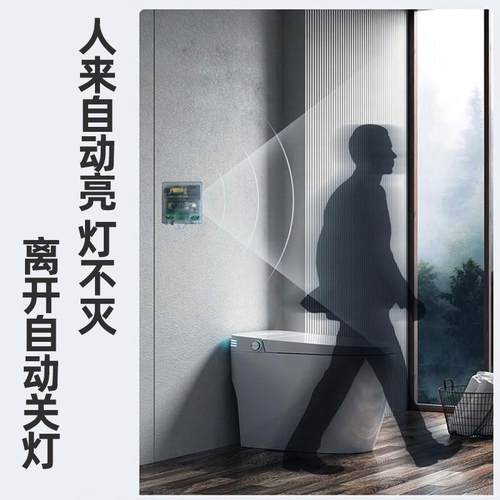 LIGHTING/羿丰 220V人体存在感应开关毫米波人体传感器人在灯不灭