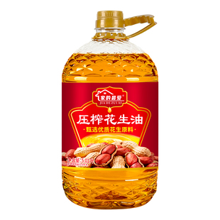 一级品质纯正浓香压榨花生油5.02L大桶家用食用油桶装物理香味