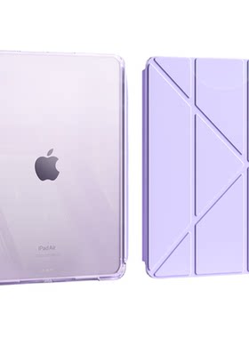 三加Y折ipadair8保护套