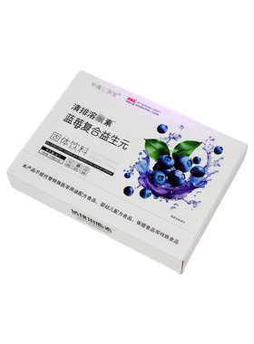 亨德仁源堂瘦娜拉清排溶素买2送1