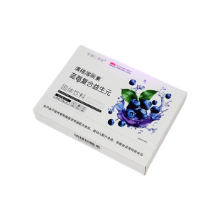 亨德仁源堂清排蓝莓溶素复合益生元固体饮料微商同款买2送1