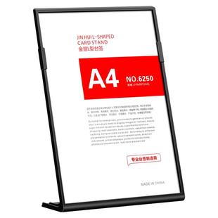 L型桌面展示牌A4桌牌台卡透明菜单价目表价格牌餐桌立牌A5桌卡个性创意A6餐牌酒水定制广告展示架摆台卡台架