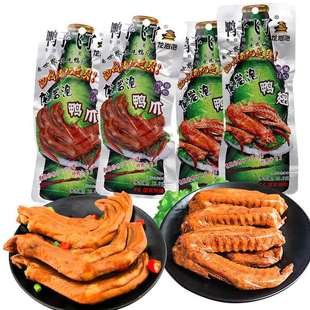 鸭子飞了鸭爪龙岩泡鸭爪啤酒版鸭掌即食鸭翅鸭肉香辣零食卤味小吃