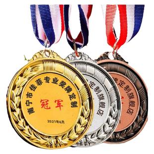 运动会奖牌定制订做马拉松冠军牌金银铜牌幼儿园创意荣誉大号奖牌