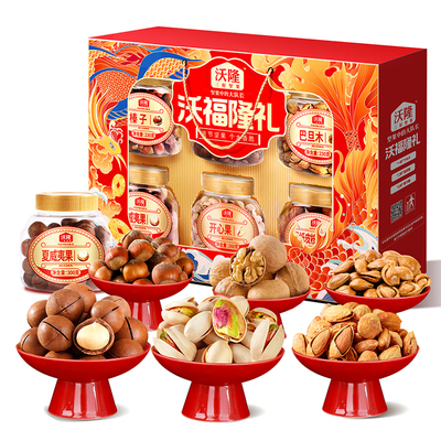 沃隆沃福隆礼1500g/6罐混合纯坚果高端礼盒送礼大礼包礼盒装