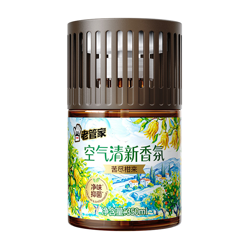 老管家卫生间除臭香薰，抑菌除味