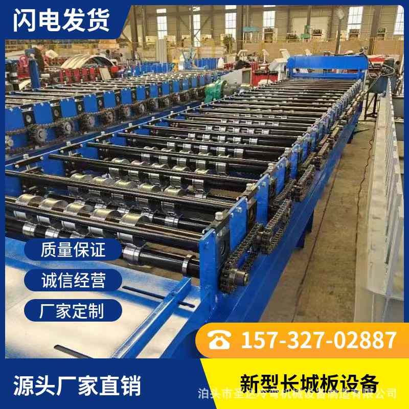 厂家生产全自动长城板设备定制阳光隔热铝型材成型压瓦机