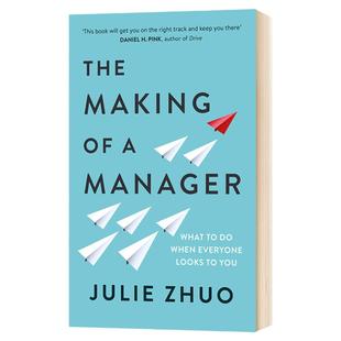 脸书高管 成为一个经理 英文原版 The Making of a Manager 管理者经理的重塑 领导力 Julie Zhuo 华人设计副总裁进口英语书籍