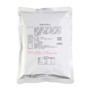喜芝皇桃果肉型果冻500g含果肉果茶饮品水果茶配料奶茶店商用原料