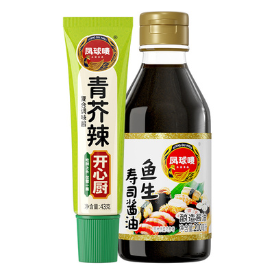 凤球唛鱼生酱油+青芥辣日料伴侣!