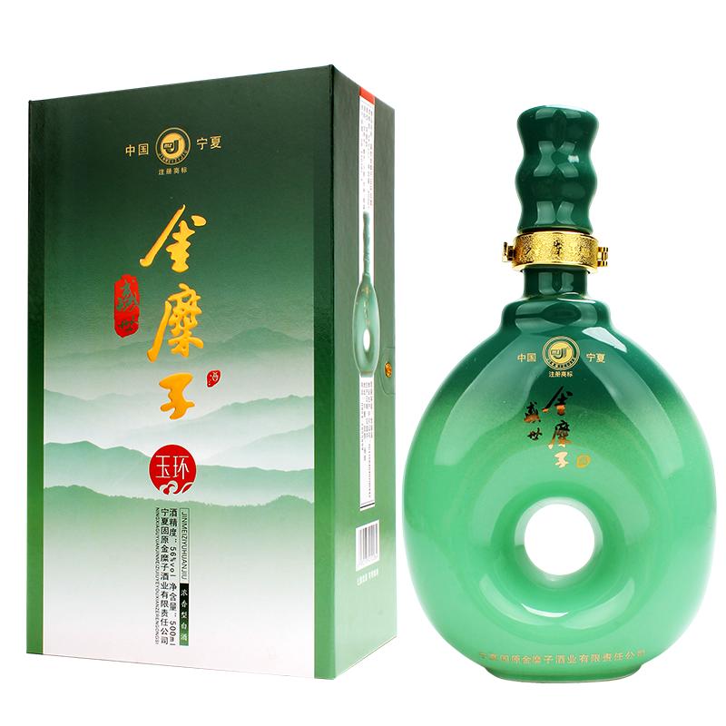 特产宁夏金糜子白酒玉环浓香型白酒56度500ml*4瓶高度白酒礼盒