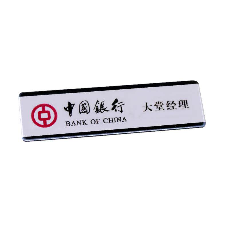 定制工牌不锈钢金属胸牌姓名牌工作牌磁吸磁铁工号牌别针式员工牌