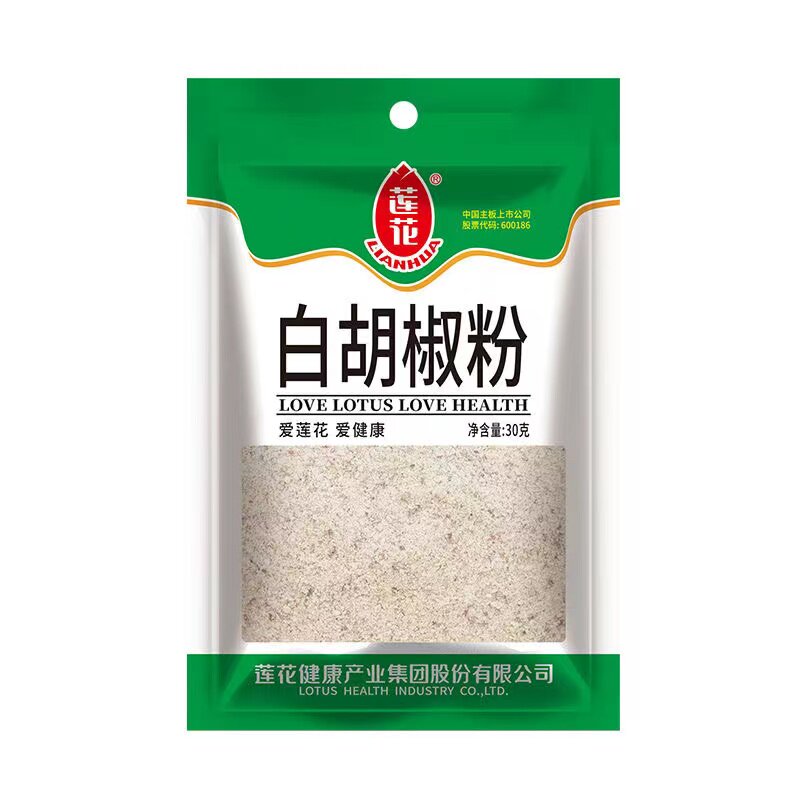 莲花健康白胡椒粉30g 增香去香辛料/干调类