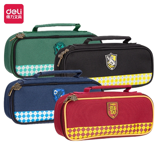 得力哈利波特联名笔袋高中生中学生笔袋男文具盒大容量多功能小学生铅笔袋网红小方包笔袋笔盒式笔袋