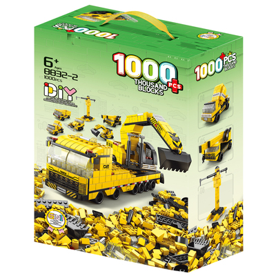 超值套装立减10元】积木工程车