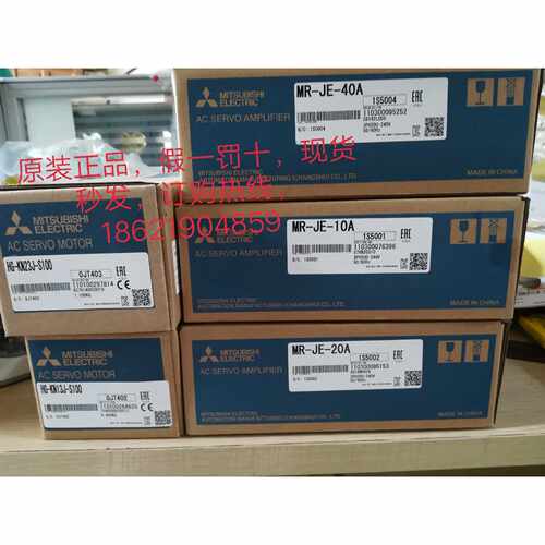 议价全新原装三菱电机HG-KN13J-S100/HG-KN23J-S100/HG-KN43J-S10