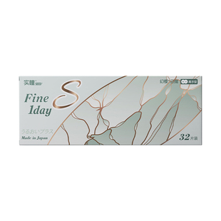 【自营】实瞳seed透明隐形眼镜日抛幻樱透明片30/32片高含水尝鲜