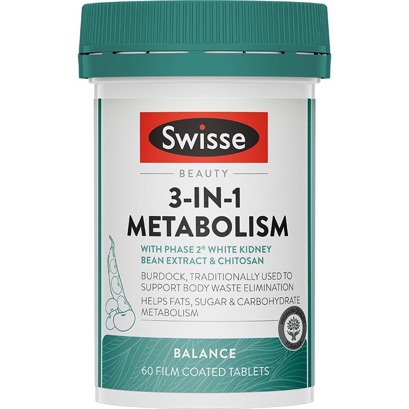Swisse斯维诗三合一热控丸白芸豆热量阻断碳水助燃卡路里进口女性