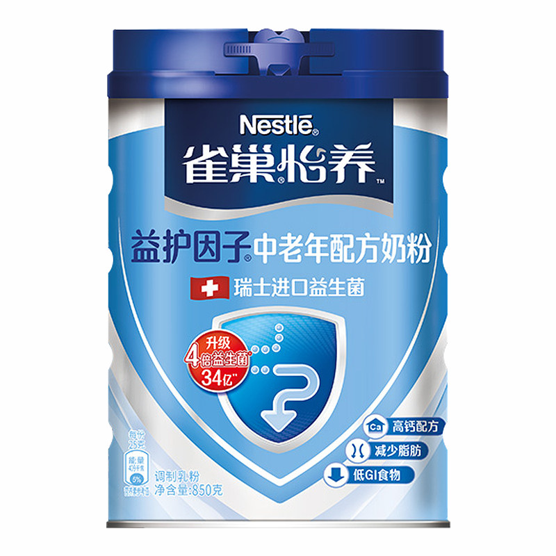 雀巢怡养奶粉益护因子中老年