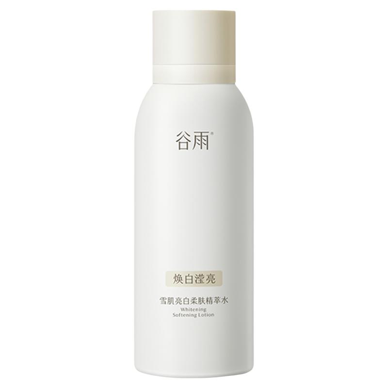 【美白冰喷】谷雨雪肌大白喷补水喷雾减黄提亮抗氧精华爽肤水保湿 冰精实拍商品图