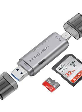 高速SD/TF读卡器USB+Type接口3.0