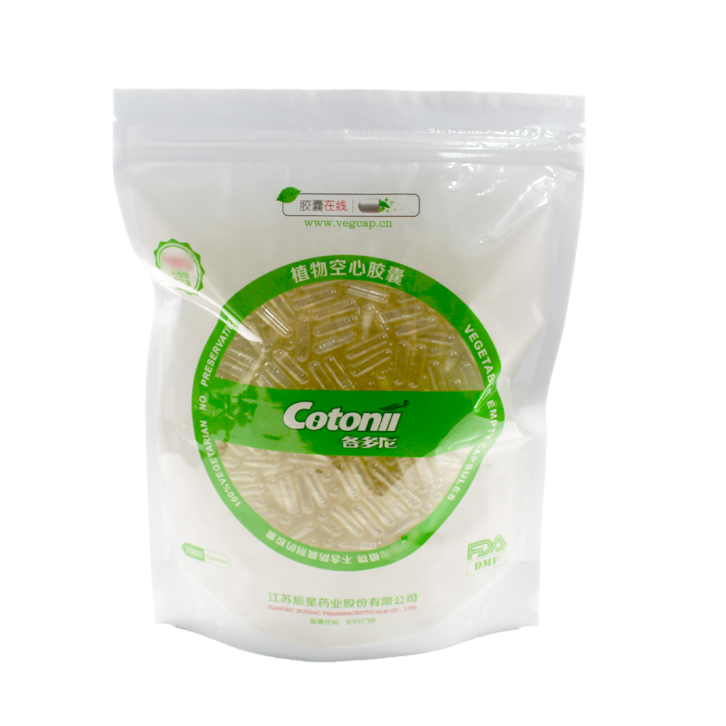 辰星散装食用合体买2送1胶囊壳
