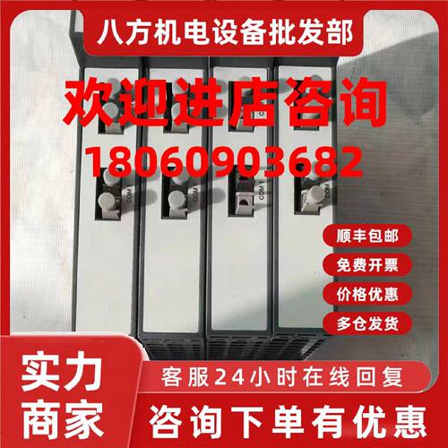 议价ingeteam控制模块IC3252B 原装现货议价IC3252-B