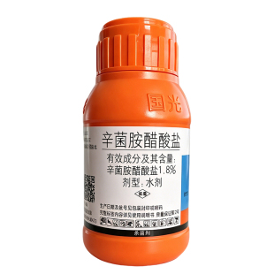 国光秀功辛菌胺醋酸盐腐烂病流胶病病毒酸腐病专用药杀菌剂全蚀