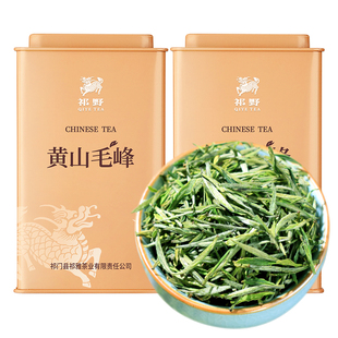 祁野黄山毛峰2025新茶特级绿茶安徽明前春茶毛尖茶叶自己喝