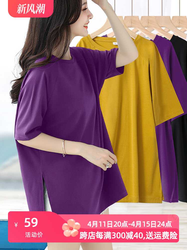 深紫色上衣微胖女生春夏穿搭遮肉显瘦洋气时尚个性潮流2024年新款
