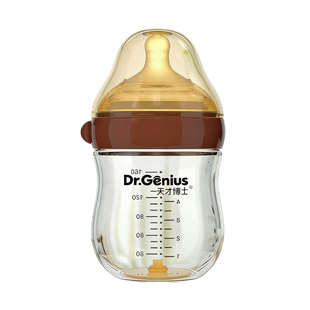 天才博士新生儿玻璃奶瓶防胀气0-3个月+160ml底部透气型广口径
