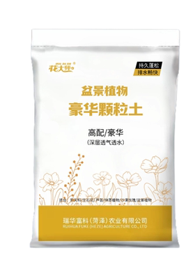 正品花大师店铺评价过万极速发货