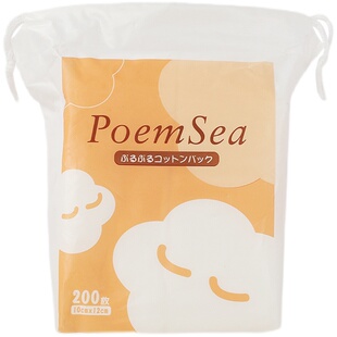 日本poemsea木乃伊湿敷化妆棉可拉伸面膜纸敷脸省水超薄盒装200片