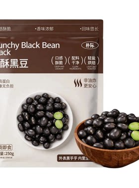 朴际东北黑皮绿心黑豆