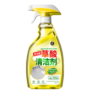 高浓度草酸清洁剂强力去污去黄瓷砖清洗厕所地板砖浴室去污除垢の
