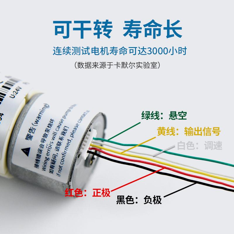 微型水泵12v无刷隔膜泵小型抽水泵24v高吸水程小泵直流迷你自吸泵