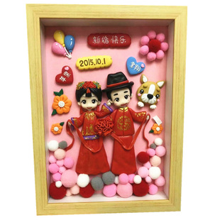 【你泥我泥十年老店】软陶Q版人偶真人定制diy相框生日结婚礼物