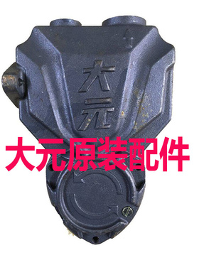 大元水泵新沪fQY潜水泵自吸泵增压泵原装配件叶轮泵壳泵体底座机