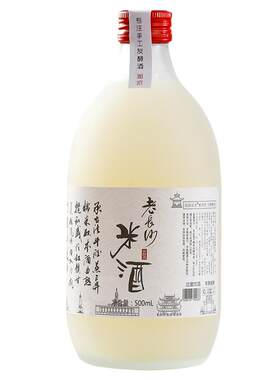 【实惠装6瓶】老长沙米酒
