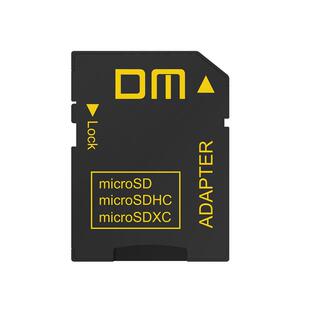 DM大迈TF卡转SD卡转接器 手机小卡转相机大卡存储 行车记录仪卡套