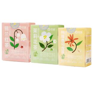 中宝超即溶手冲茶鸭屎香乌龙茉莉花茶无蔗糖DIY奶茶速溶冻干茶块
