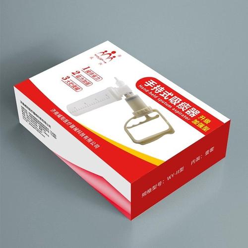 威阳手持式吸痰器负压老人吸儿童痰增强型200ml手动器大容量家用