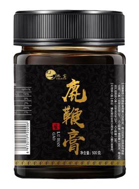 鹿鞭膏男士滋补东北鹿场直发